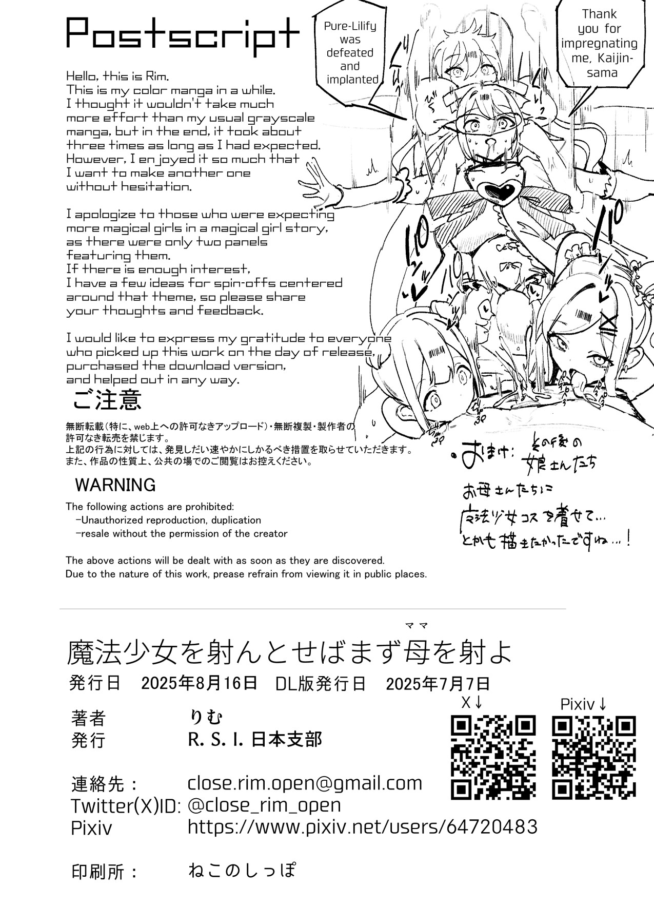 Hentai Manga Comic-If you want to shoot a magical girl, shoot her mother first-Read-39